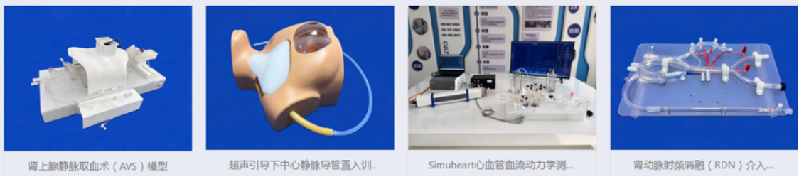 深圳医博会.png 深圳医博会.png