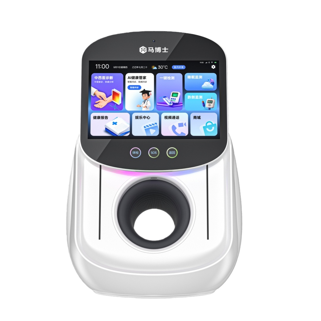 马博士健康机器人(家庭版).jpg 马博士健康机器人(家庭版).jpg