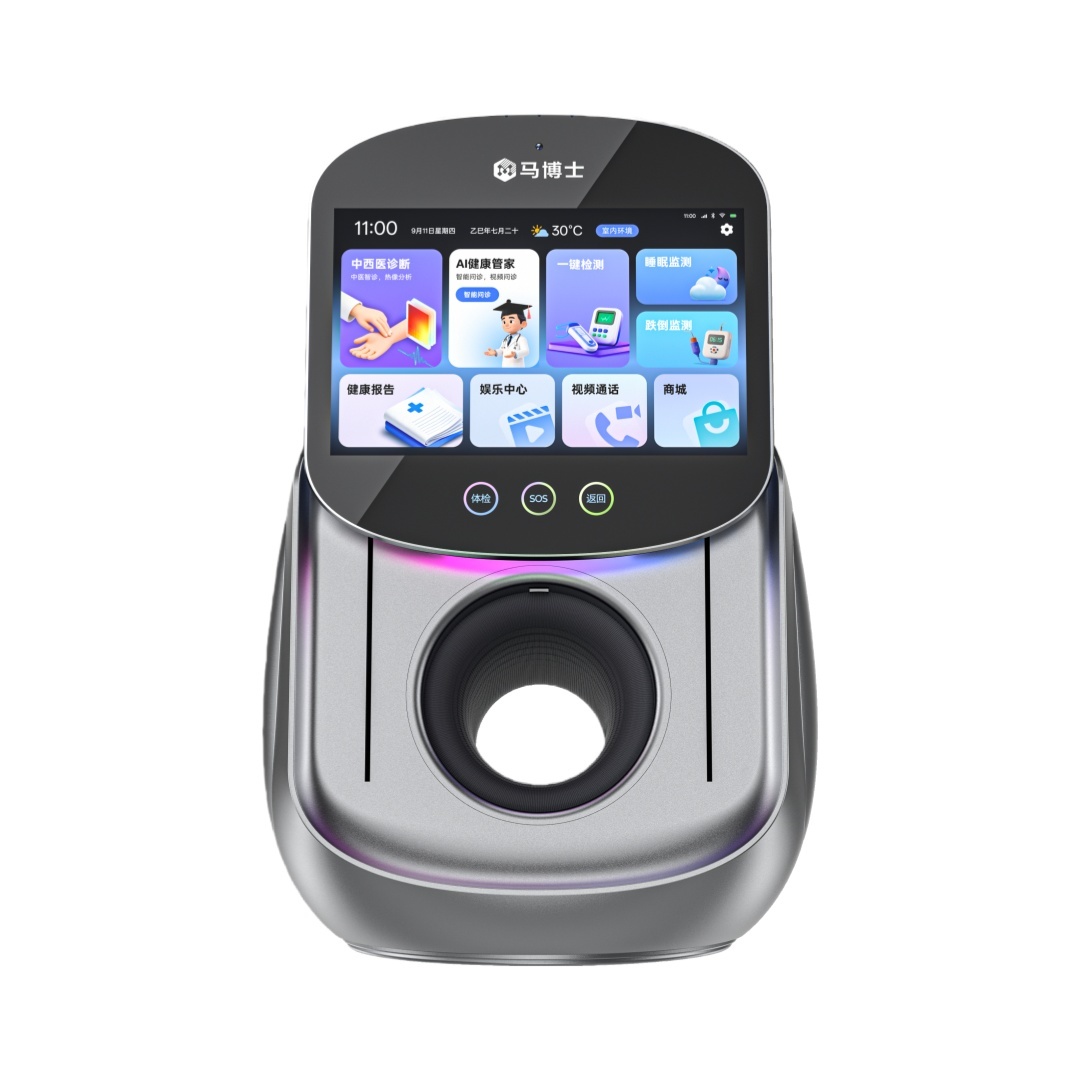 马博士健康机器人(商业版).jpg 马博士健康机器人(商业版).jpg