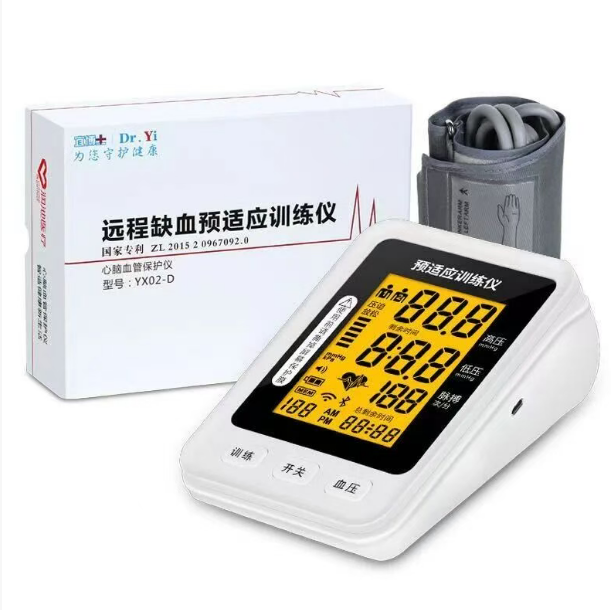 医疗展会.png 医疗展会.png