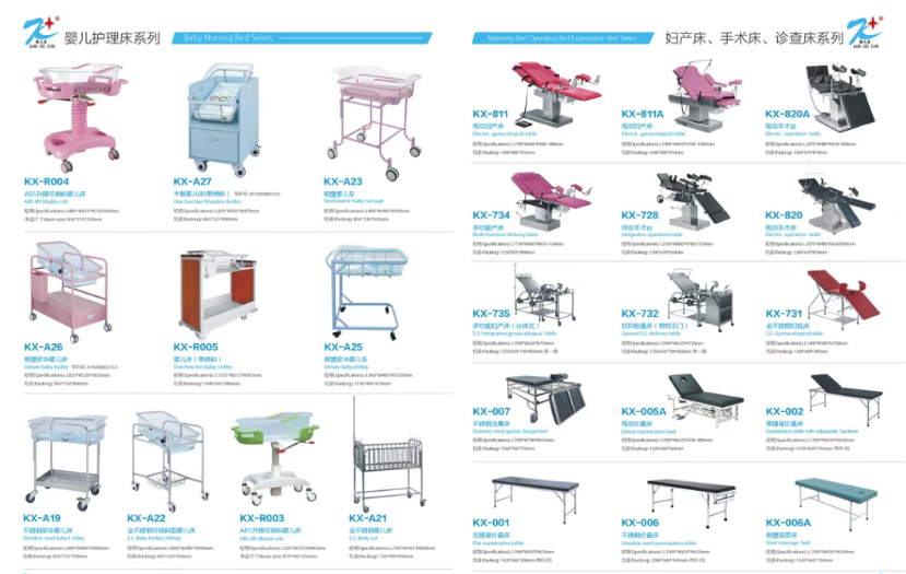 中国医疗器械展.png 中国医疗器械展.png