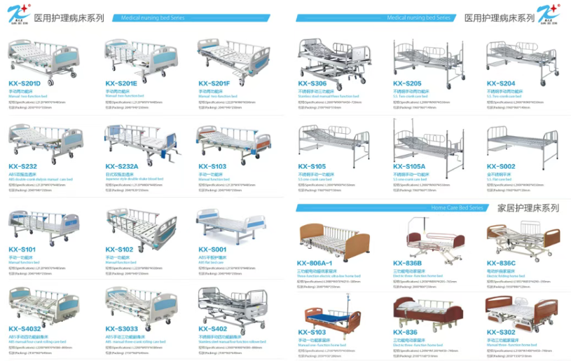 中国医疗器械展会.png 中国医疗器械展会.png