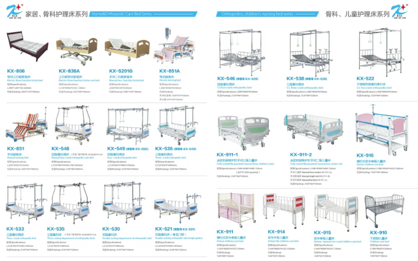 医疗器械展览.png 医疗器械展览.png