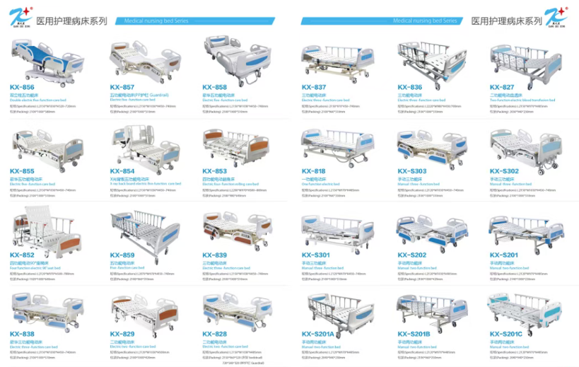 国际医疗器械展览会.png 国际医疗器械展览会.png