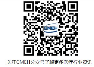 新产业获得2项医疗器械注册证
