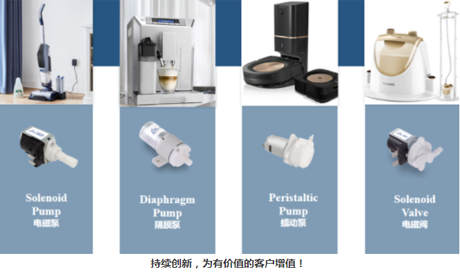 华星恒泰诚邀您参加2024深圳国际医疗器械展览会