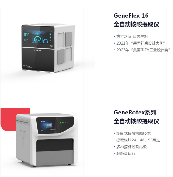 深圳国际医疗器械展览会展商推荐：西安天隆科技有限公司