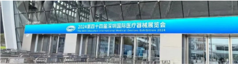 龙尔腾电机参加深圳国际医疗器械展览会