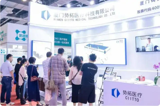 上海国际医疗器械展会将于2025年6月25-27日在上海世博展览馆举行